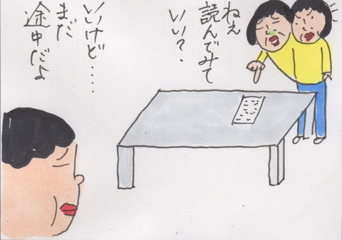 スキャン 46