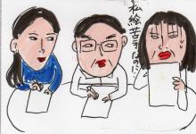 あたし・主婦の頭の中