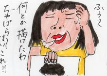 あたし・主婦の頭の中