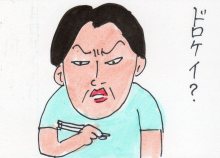 あたし・主婦の頭の中