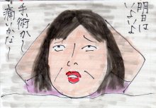 あたし・主婦の頭の中