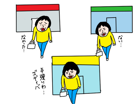 240112−7