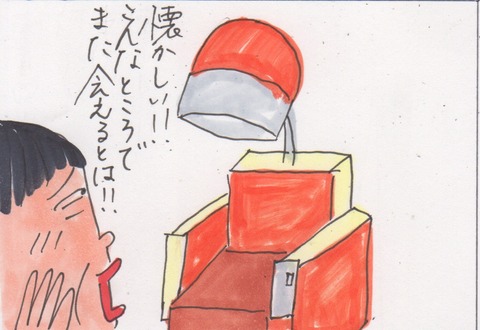 スキャン 1648