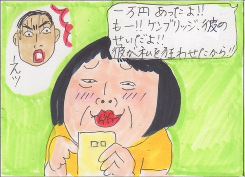 スキャン 659