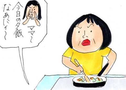 img20210630_22073085