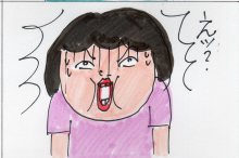 あたし・主婦の頭の中