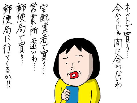 250325−6