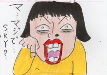 あたし・主婦の頭の中