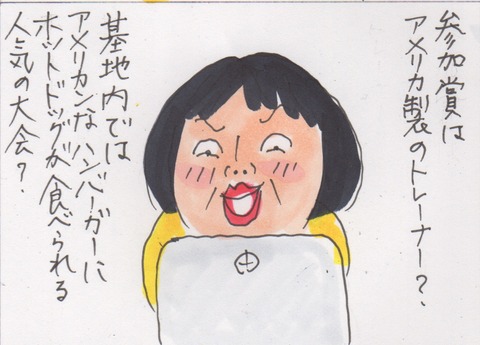 スキャン 1935