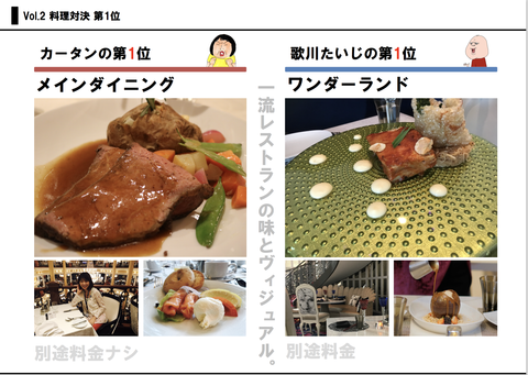 スクリーンショット 2018-10-05 2.34.31