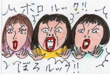 あたし・主婦の頭の中