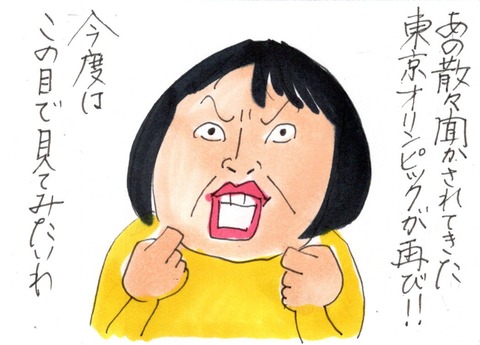 img20190615_22262233