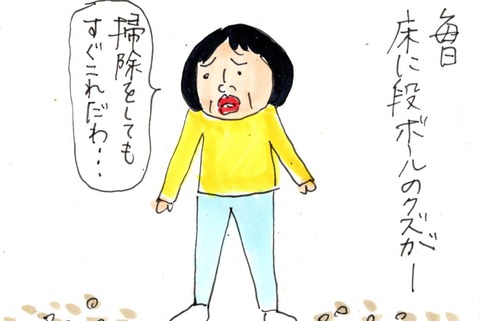 img20210527_22580720