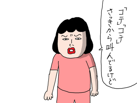 241014−3