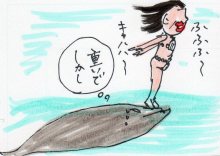 あたし・主婦の頭の中