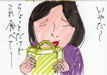 あたし・主婦の頭の中