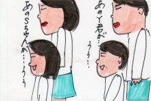 あたし・主婦の頭の中