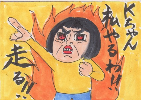 スキャン 1809