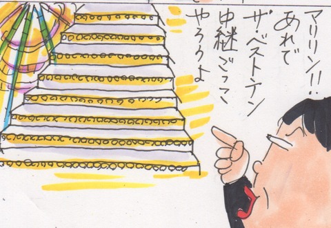 スキャン 1459