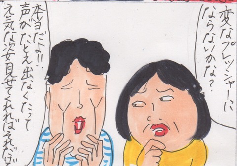 スキャン 1442