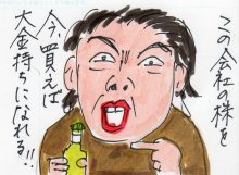 あたし・主婦の頭の中