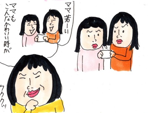 img20191231_15104170