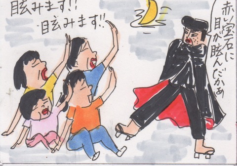 スキャン 1784