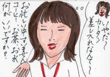 あたし・主婦の頭の中
