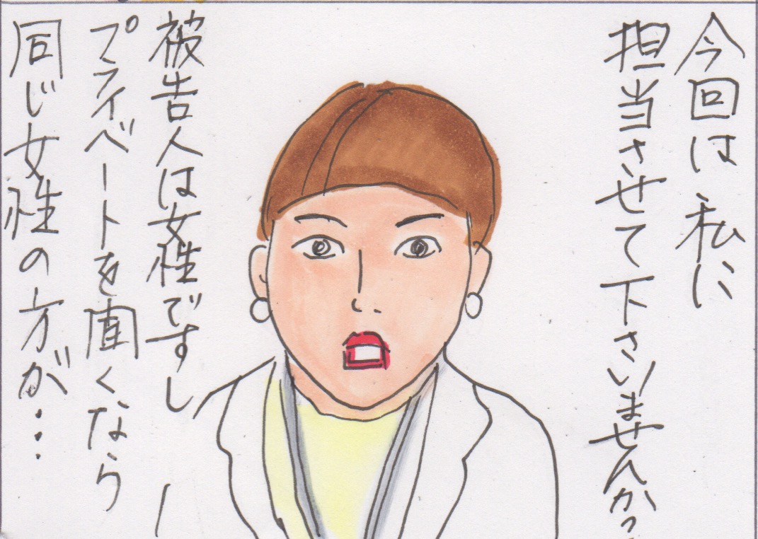 99 9 刑事専門弁護士 第３話 カータンblog あたし 主婦の頭の中 Powered By ライブドアブログ