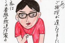 あたし・主婦の頭の中