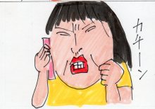 あたし・主婦の頭の中