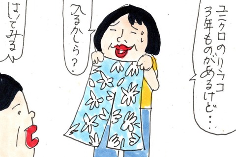 img20230929_13490509