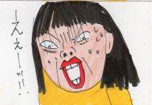 あたし・主婦の頭の中