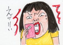 あたし・主婦の頭の中