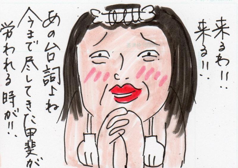あたし・主婦の頭の中