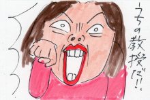 あたし・主婦の頭の中