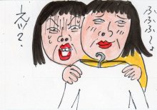 あたし・主婦の頭の中