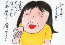 あたし・主婦の頭の中