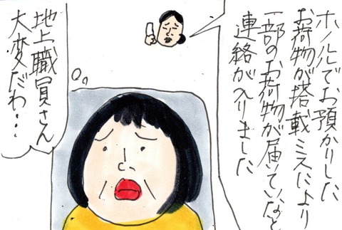 img20230929_13464966