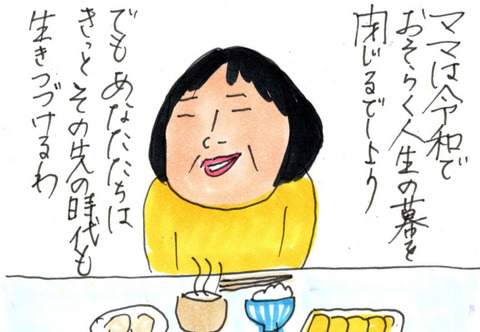 BlogPaint