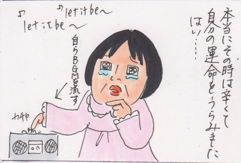 スキャン 3343