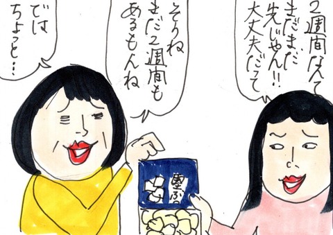 img20210218_22420117