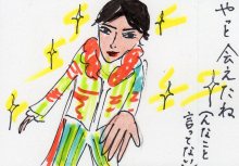 あたし・主婦の頭の中