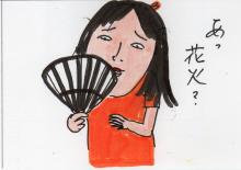 あたし・主婦の頭の中