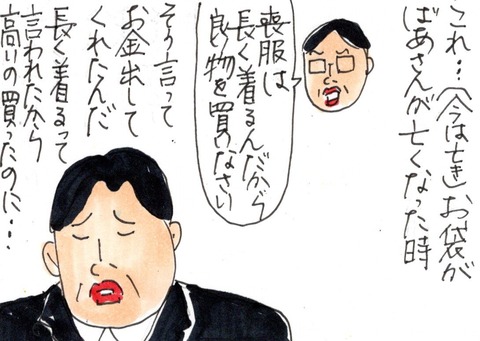 img20210626_23335488