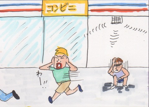 スキャン 1246