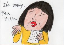 あたし・主婦の頭の中