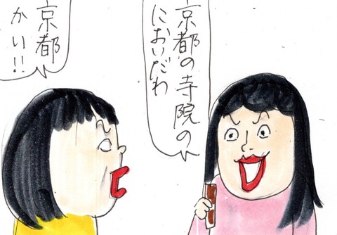 img20220328_23273817