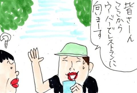 img20230915_23381532