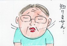 あたし・主婦の頭の中